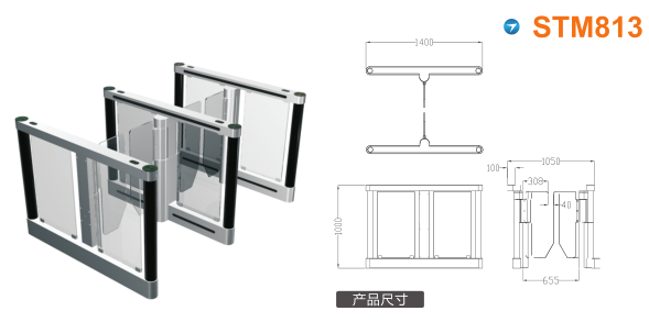 宁国市速通门STM813