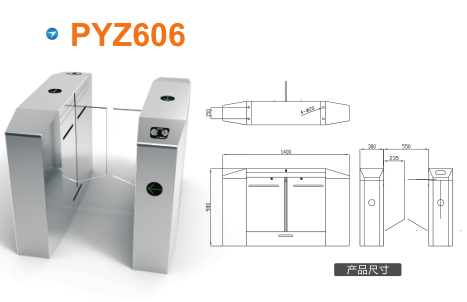 宁国市平移闸PYZ606